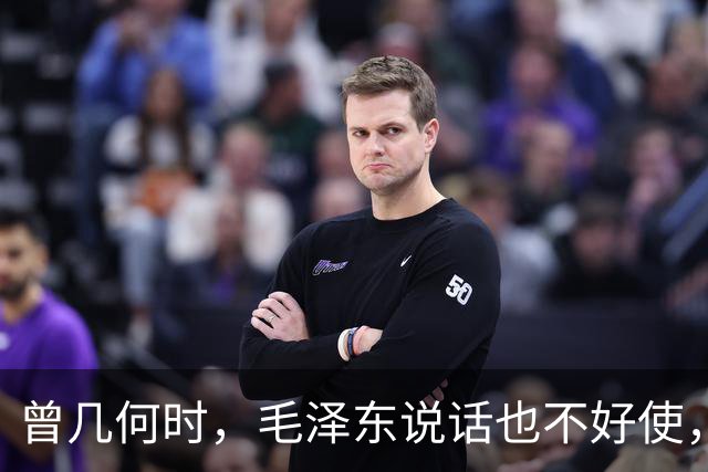 曾几何时，毛泽东说话也不好使，只能一退再退——学爸讲长征（7）